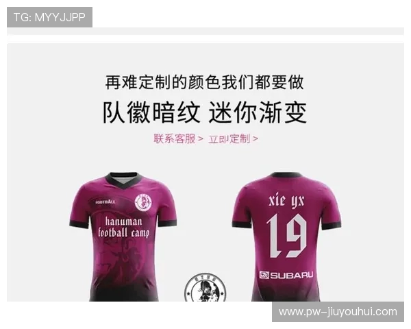 复古足球外套经典潮流设计 时尚百搭运动外套男士春秋外套